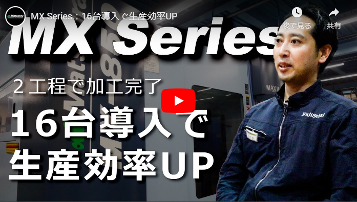 弊社代表が取材を受けました！！