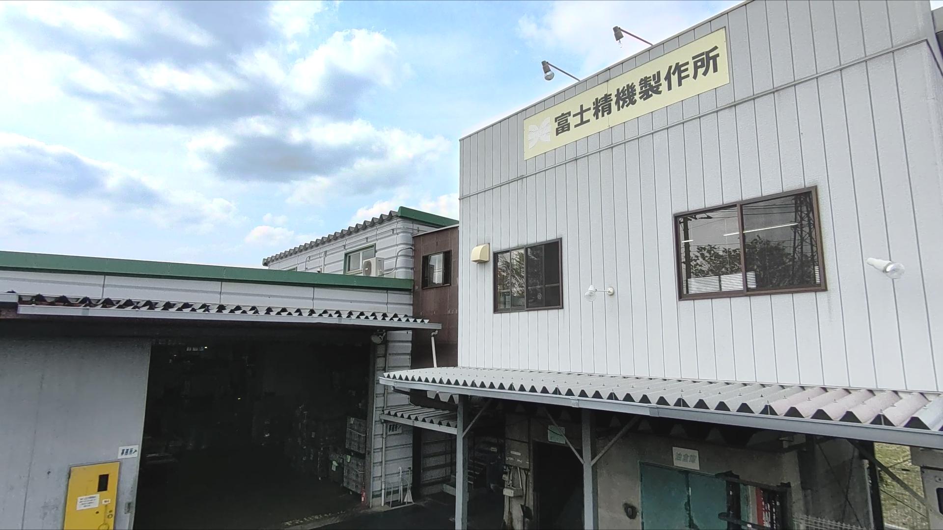 桶川工場